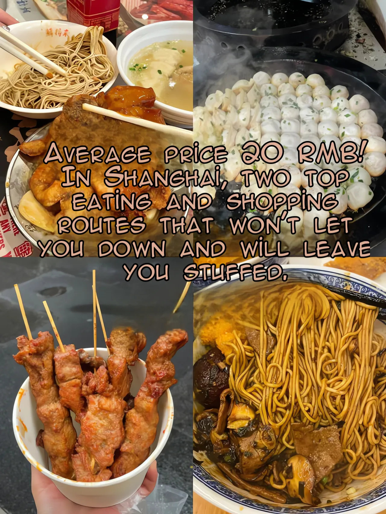 Two Ultimate Affordable Food Routes in Shanghai—Eat Till You're Full for Just ¥20!